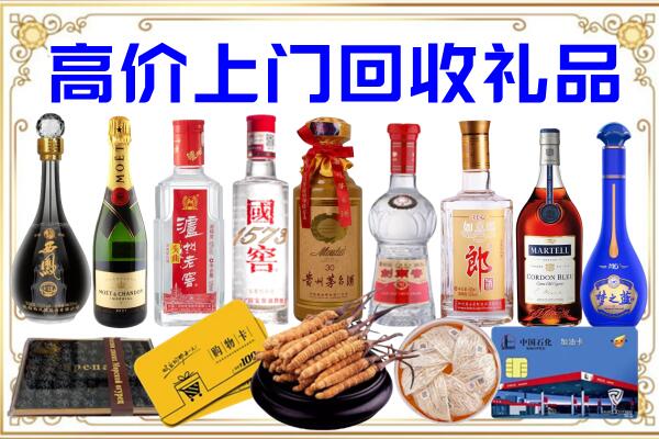 版纳市诚信回收茅台酒瓶