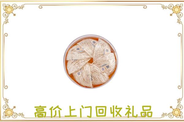 版纳市附近回收燕窝