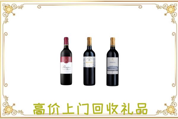 版纳市附近回收拉菲