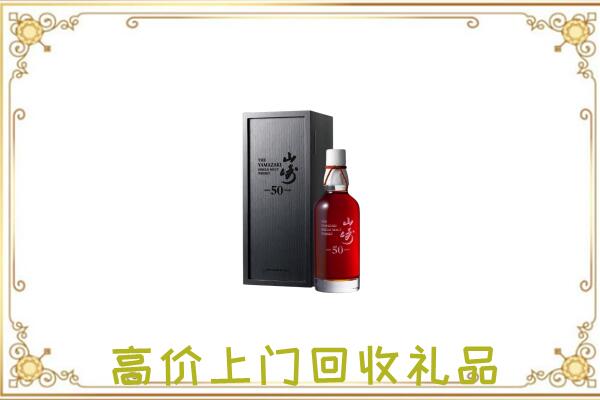 版纳市附近回收山崎