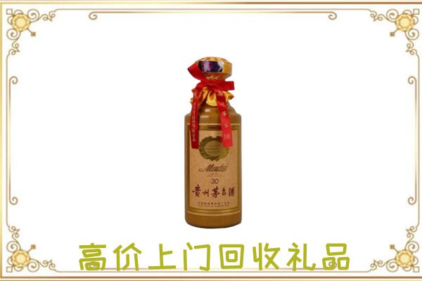 版纳市周边回收30年茅台