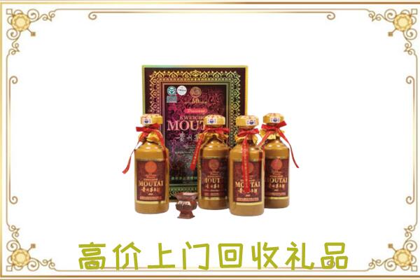 版纳市周边回收50年茅台
